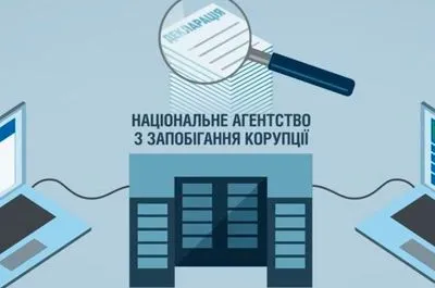 НАПК призвали проверить декларацию заместителя министра финансов Марченко