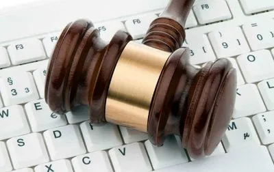 "Схема Курченко": отменены электронные торги по реализации арестованного имущества