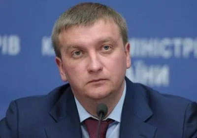 Украина в феврале примет закон о борьбе с коррупцией, поддержанный МВФ - Минюст