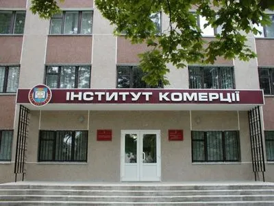 У Кропивницькому в рамках декомунізації перейменували інститут