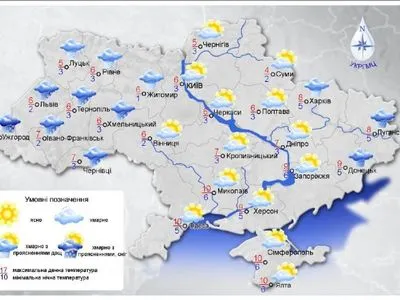 Погода в Украине на сегодня: в восточных и западных областях ожидается дождь, на остальной территории - без осадков