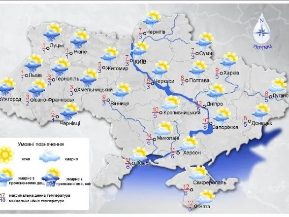 Сегодня на большей части территории Украины ожидаются дождь и мокрый снег