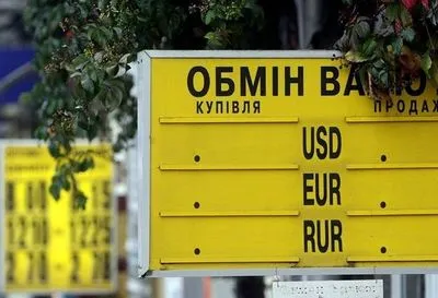 В столице сгорел обменник валют