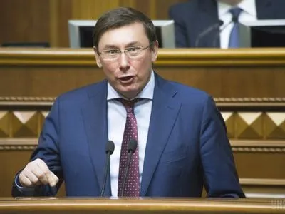 ВР не отправит Луценко в отставку - Матиос
