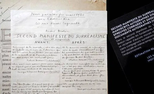 Рукопис маркіза де Сада став національним надбанням Франції