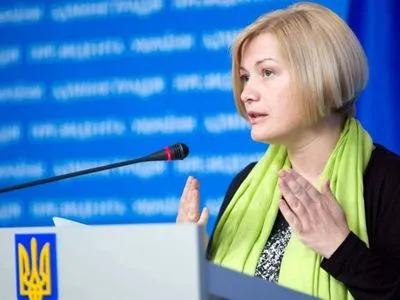 Позиція представників ОРДЛО веде до зриву процесу звільнення заручників - Геращенко