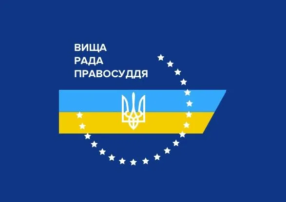 ВРП отстранила судью из Донецкой области, который подозревается во взяточничестве