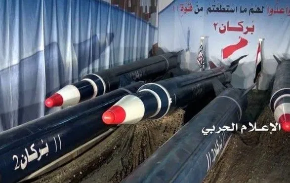 ВПО Саудовской Аравии перехватила баллистическую ракету, направленную на Эр-Рияд