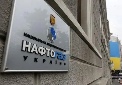У "Нафтогазі" розповіли, як НКРЕКП має застосувати нові тарифи на транзит газу для "Газпрому"