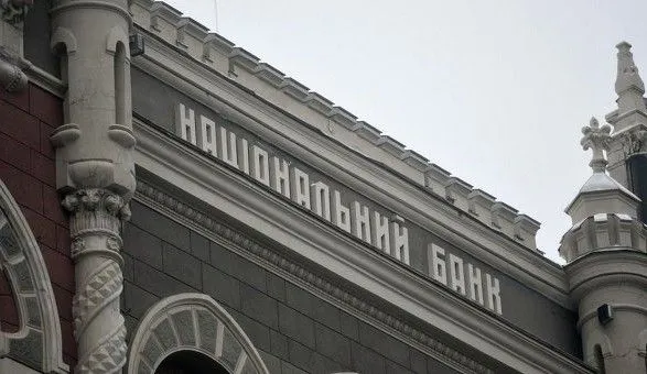 Українські банки відновили прибутковість - НБУ