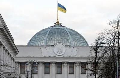 В парламенте назвали возможную дату голосования по закону о реинтеграции Донбасса