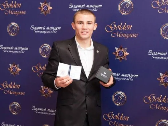 Двоє українських боксерів отримали нагороду "Золотий мангуст-2017"