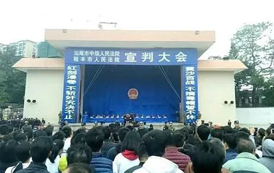 У Китаї через соцмережі закликали публіку на оголошення смертних вироків