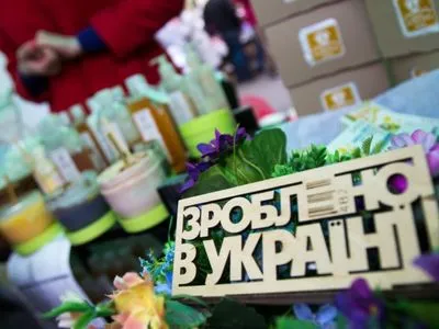 На вихідних в Києві пройдуть сільськогосподарські ярмарки