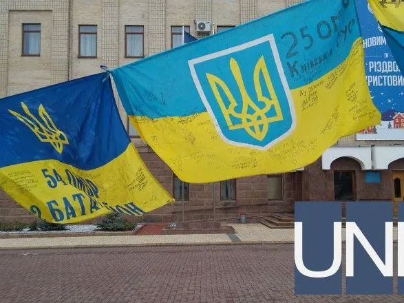 Центральную площадь Кропивницкого украсили флагами из зоны АТО