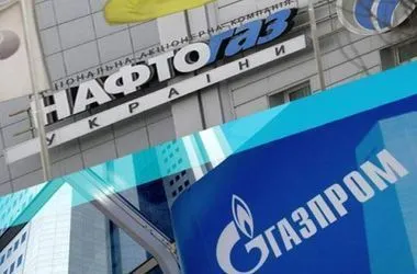 В "Нафтогазе" рассказали, когда состоится рассмотрение апелляции "Газпрома" по решению арбитража