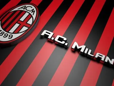 "Милан" в рамках "фейер-плей" оштрафовали на 20 млн евро