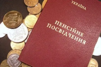 Раде предлагают досрочно назначать пенсии родственникам погибших участников Евромайдана