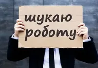 У третьому кварталі 2017 року безробітних українців поменшало