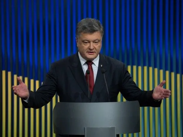 Порошенко назвал победу "Нафтогаза" над "Газпромом" залогом энергобезопасности Украины