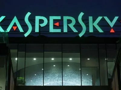 У Литві заборонили користуватися ПО Kaspersky Lab