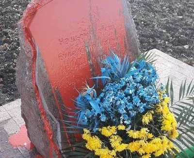 Неизвестные облили краской памятный знак воинам АТО в Одессе