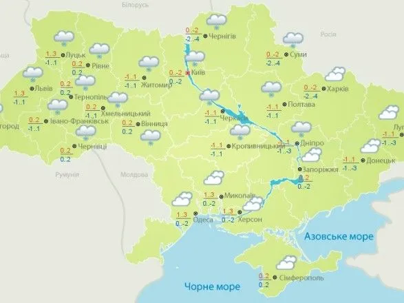 Сьогодні в Україні очікується мокрий сніг