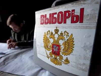 Наблюдатели ЕС и ОБСЕ не поедут в оккупированный Крым на выборы президента России