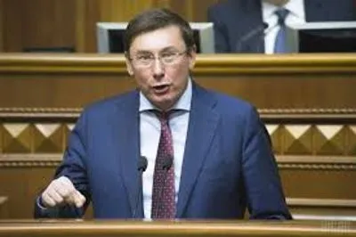 Луценко заявил, что лоббировал назначение Коломойского председателем Днепропетровской ОГА