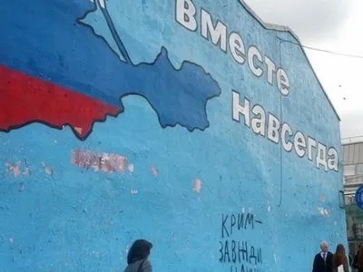 Биометрический контроль с Россией не коснется украинцев в оккупированном Крыму