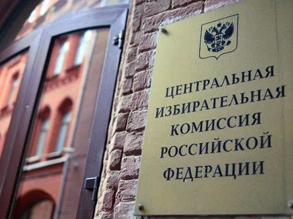 Росія не направлятиме Україні запрошення спостерігати за виборами