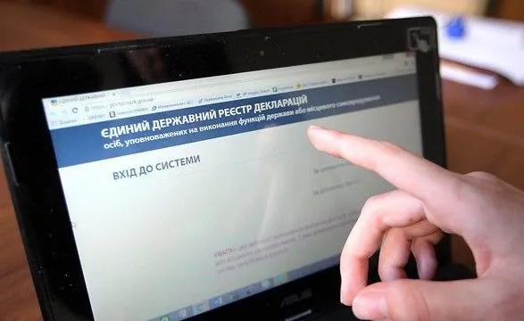 С Нового года стартует очередной этап электронного декларирования в Украине
