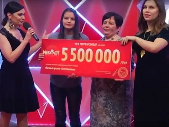 Переможниця лотереї "Мегалот" розповіла, на що витратить 5,5 млн грн
