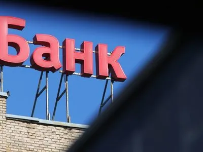 Україна залишилась ще без двох банків