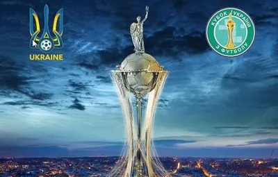 Фінал Кубку України з футболу відбудеться на стадіоні "Дніпро-Арена"