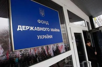 Бюджет України отримав 3,4 млрд грн від приватизації держмайна