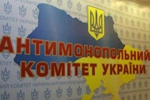 Промежуточные результаты расследования "газового дела" ставят под сомнение профессионализм АМКУ - Косянчук