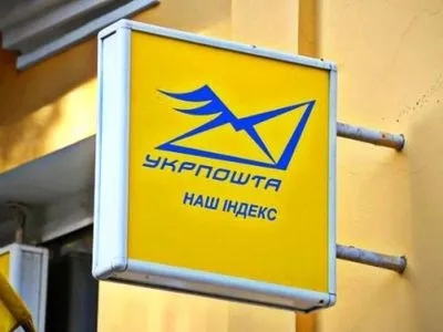 Неизвестный в Харькове захватил отделение "Укрпочты", в здании есть люди (дополнено)