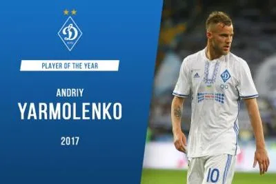 Ярмоленко объявлен лучшим футболистом года в "Динамо"