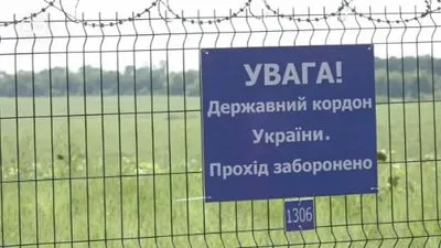 Пограничники устроили более 140 км границы с РФ