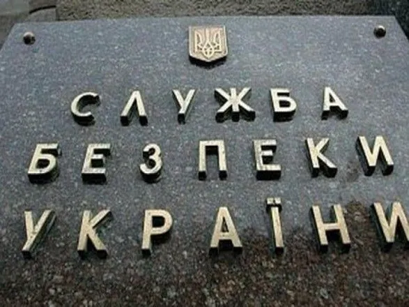 В СБУ предупредили участников АТО от поездок в РФ из-за возможных провокаций со стороны ФСБ