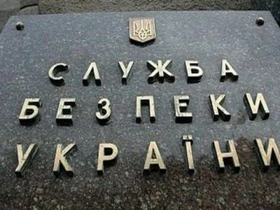 В СБУ предупредили участников АТО от поездок в РФ из-за возможных провокаций со стороны ФСБ