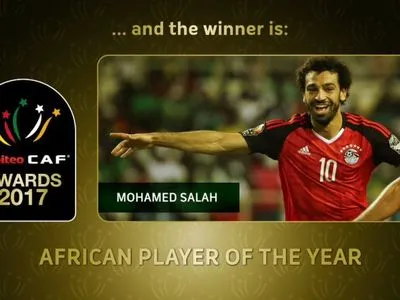 Футболіста "Ліверпуля" визнано кращим гравцем року в Африці