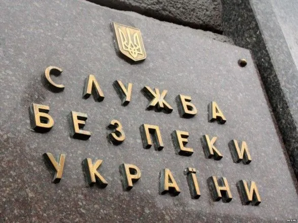СБУ ликвидировала канал контрабанды психотропных веществ в Украину