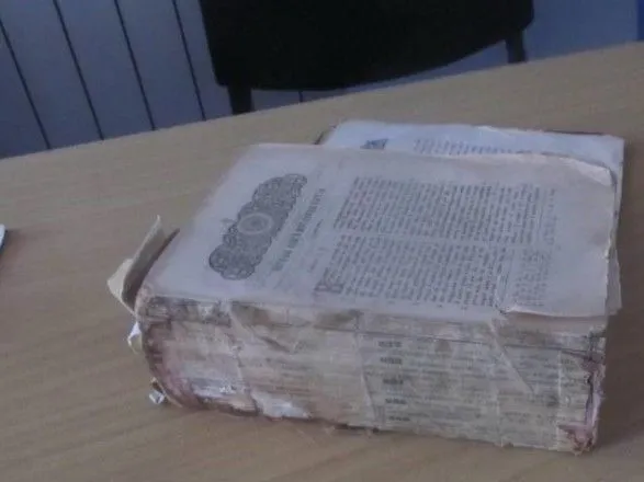 Молдаванин намагався вивезти з України старовинну Біблію