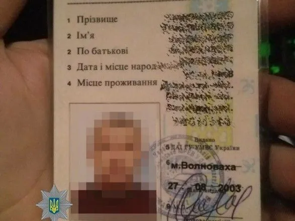 На Донеччині чоловік керував авто із посвідченням водія, яке придбав в інтернеті