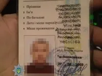 В Донецкой области мужчина управлял авто с удостоверением водителя, которое приобрел в интернете