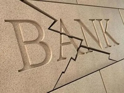 Национализация банков: правительство утвердило механизм отбора независимых набсоветов
