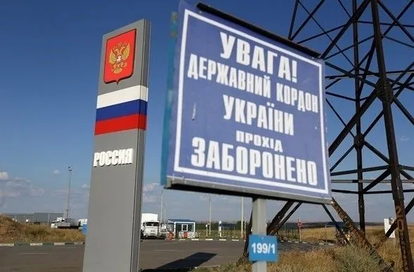 За последние несколько дней на границе с РФ развернули 26 украинских автомобилей - ГПСУ