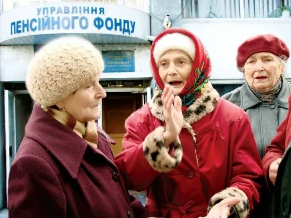 kabmin-zatverdiv-byudzhet-pensiynogo-fondu-na-2018-rik